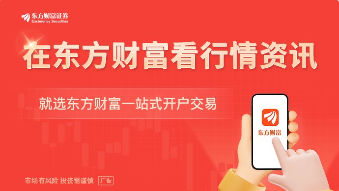 美联储新掌门沃什“首秀”在即 特朗普:不应加息